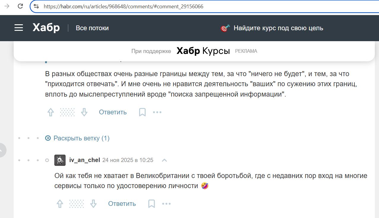 Bragin_Ivan_001__SoR_042__-Habr.jpg Bragin_Ivan_001__SoR_042__-Habr.jpg